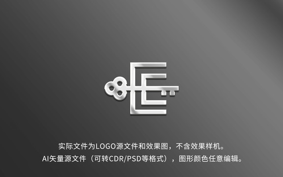 钥匙LOGO标志设计