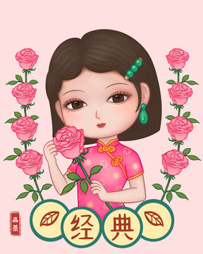 玫瑰花茶包裝插畫