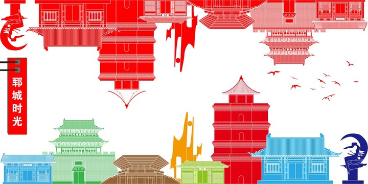 鄆城