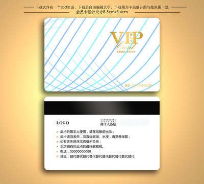 貴賓卡