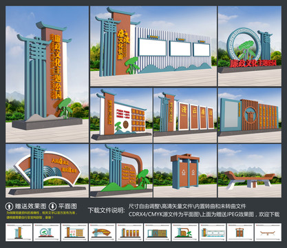 廉政文化公園導(dǎo)視