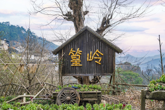 江西婺源篁嶺景區風光