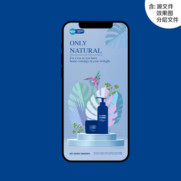 手機開機屏畫面設(shè)計