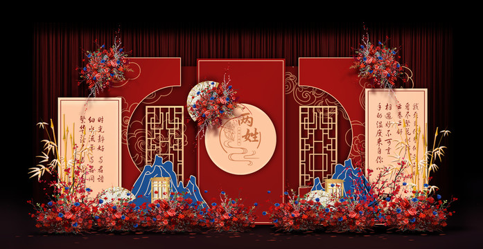 新中式合影區(qū)婚禮手繪效果圖