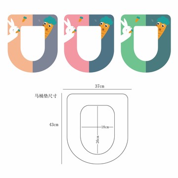 兔子馬桶墊