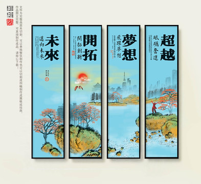 企業(yè)文化標(biāo)語