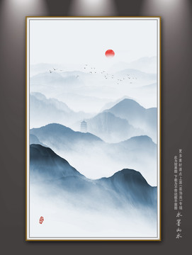 山水畫