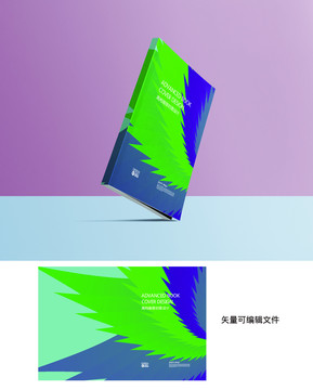 公司封面設(shè)計(jì)