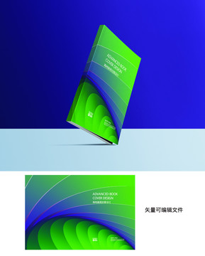 綠色環(huán)保封面
