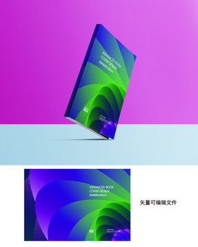 時(shí)尚封面