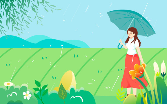 清明节下雨天打伞女孩谷雨插画