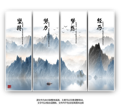 企業(yè)文化展板