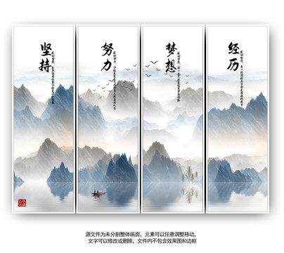 企業(yè)文化展板