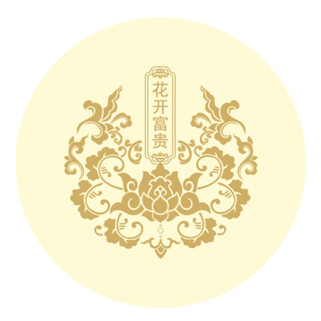 花開富貴