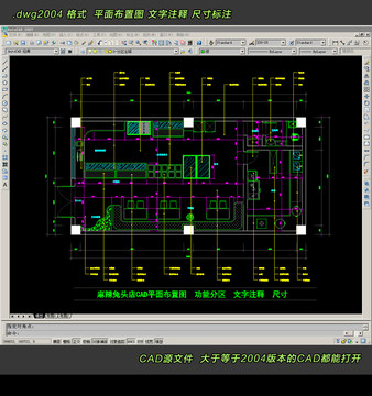 麻辣兔头店CAD平面图