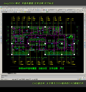 书吧CAD平面图