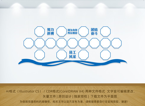 照片墻