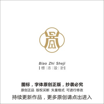 鼎logo