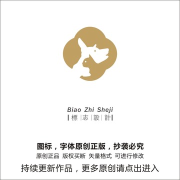 貓狗logo