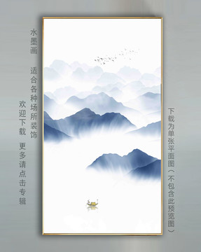 新中式山水畫