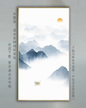 現(xiàn)代水墨畫