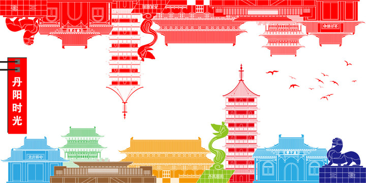 丹陽