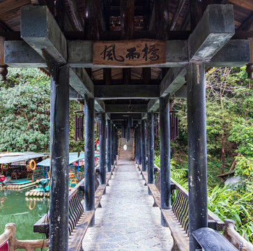 双龙沟原始森林景区风雨桥