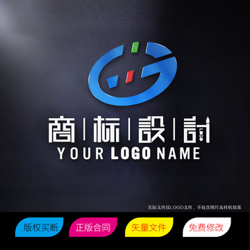 字母GH标志LOGO