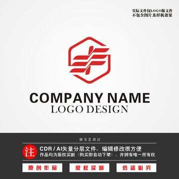 丰字LOGO