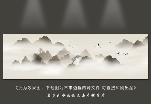 新中式山水壁畫背景墻