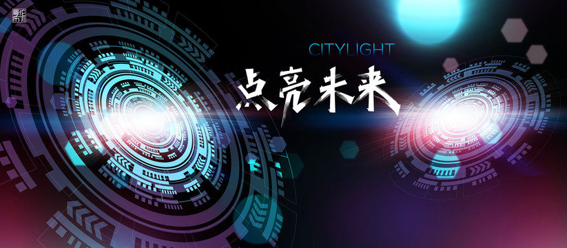 數(shù)字科技