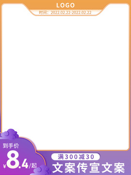活動(dòng)圖標(biāo)