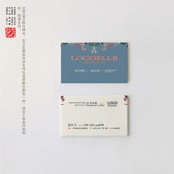 企業(yè)名片