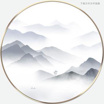 水墨畫(huà)