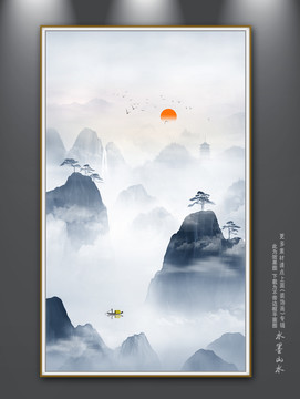山水畫