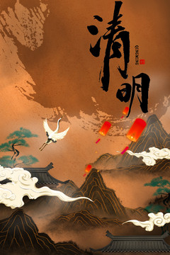 清明節(jié)復(fù)古棕色燈籠白鶴背景