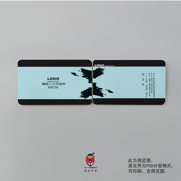 商務(wù)名片
