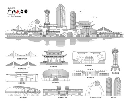 貴港