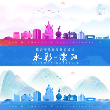溧陽(yáng)