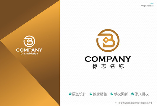 B字母金融logo设计