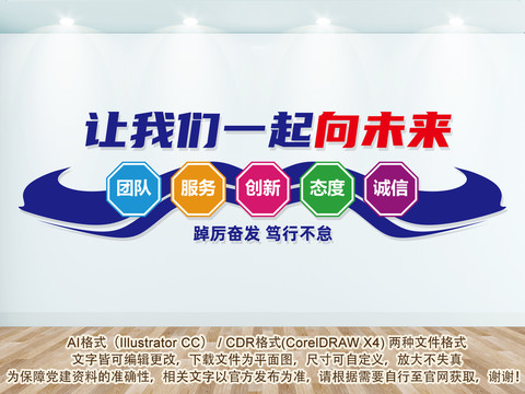 企業(yè)勵(lì)志標(biāo)語
