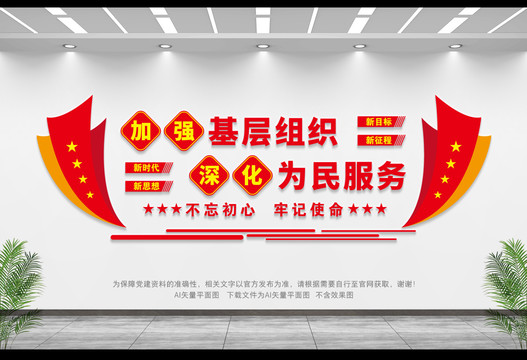 深化為民服務(wù)