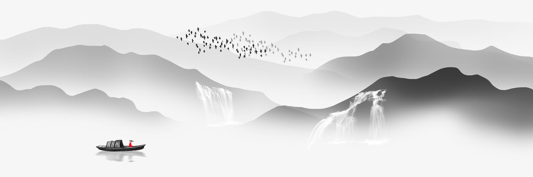 水墨山水