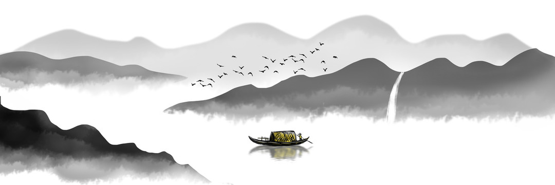 水墨山水畫
