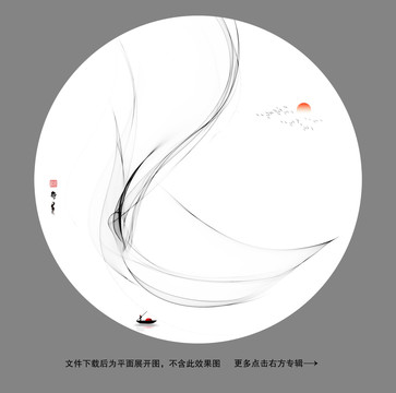 水墨山水扇面畫(huà)