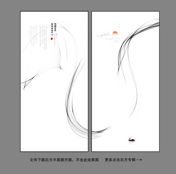 黑白山水裝飾畫