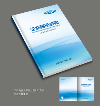 畫冊(cè)封面