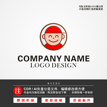 卡通小孩LOGO