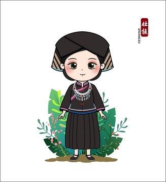 卡通壯族少女
