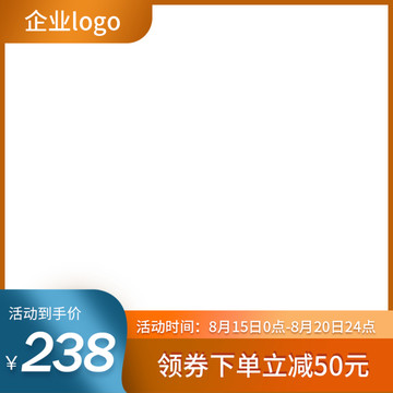 主圖模板